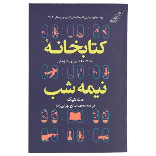 کتاب اوضاع خراب است - تصویر 2
