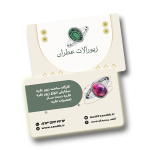 کارت ویزیت7