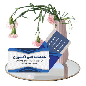 کارت ویزیت8