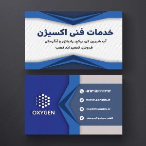 کارت ویزیت1